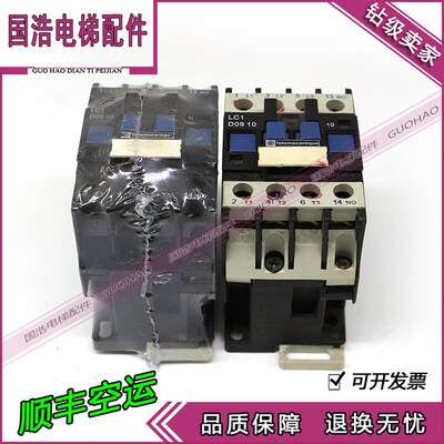 施耐德 门锁抱闸接触器 Telemecanique LC1-D09...N 0910 AC220V