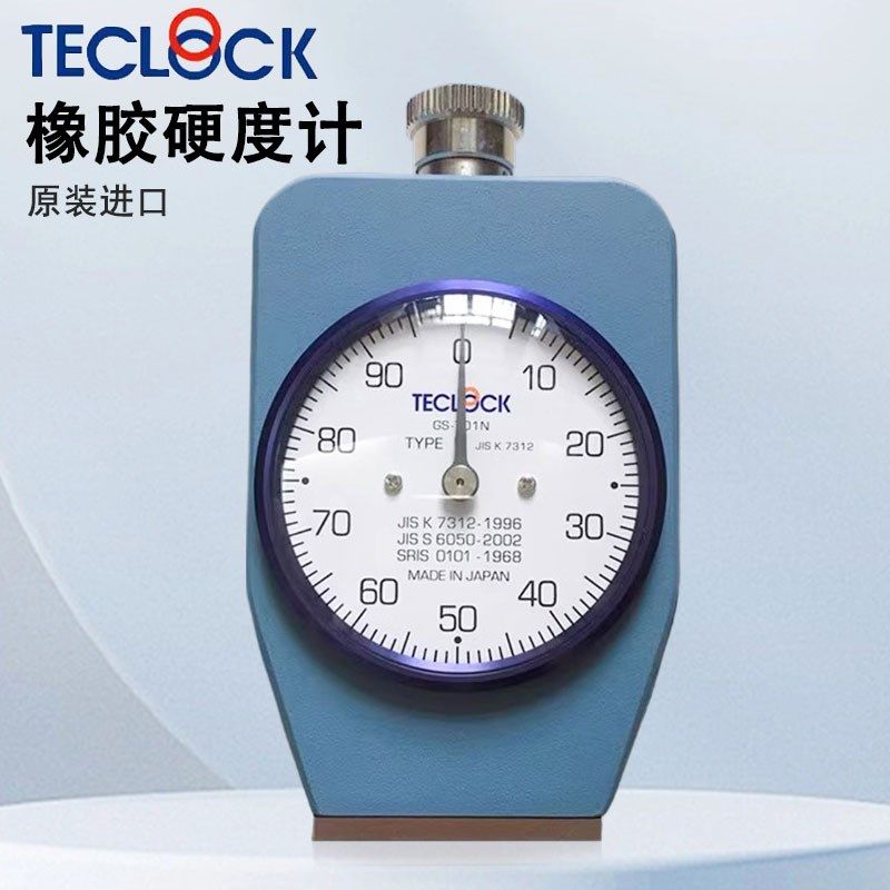 日本TECLOCK得乐橡胶硬度计海棉邵氏高精度GS-706N-701N A C D型
