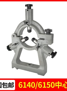宝鸡CS6150B车床中心架云南CY6140机床滚轮中心架CY6250B跟刀架