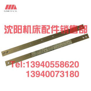 宽20 大连机床配件CDE6140A 钢带 刹车带20784刹车皮 L348 6150A