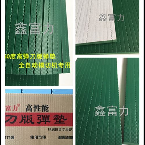 刀版弹垫绿色60度海绵橡胶压痕胶条自动模切海绵压痕条