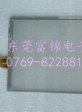 现货AMT9534 AMT 9534 12.1寸触摸屏 12.1寸8线触摸屏