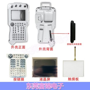 川DX100示教器JZRCR 液晶屏 YPP01 G00 触摸板 1TCG057VGLBA 安
