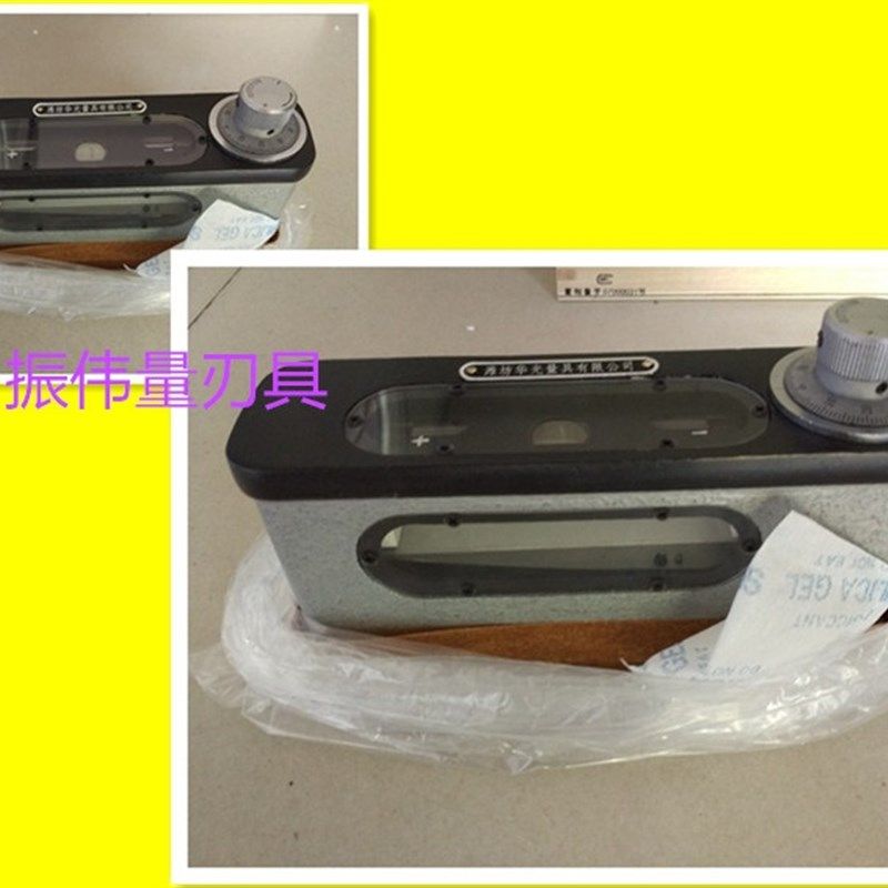 山东淮坊光学合象水平仪165*0.01mm潍坊合像水平仪水准器华光牌,鲜花速递/花卉仿真/绿植园艺,洒水/浇水壶,淘宝优惠券,粉丝福利购,淘宝优惠卷