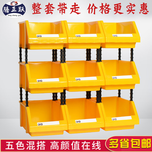 腾正跃塑料盒子零件盒乐高收纳盒螺丝工具盒维修配件分类盒物料盒