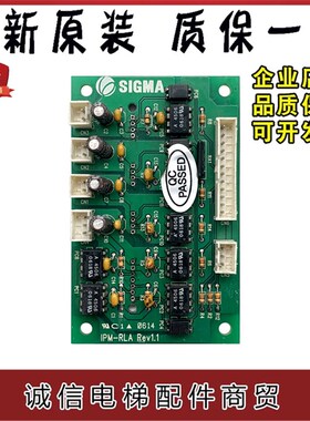 星玛电梯MMR型模块驱动板 IPM-RLA REV1.2 PM75RLA120/PM50RLA120