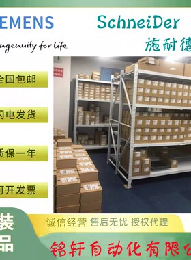 LXM32AU60N4施耐德全新原装伺服驱动器LXM32AU60N4