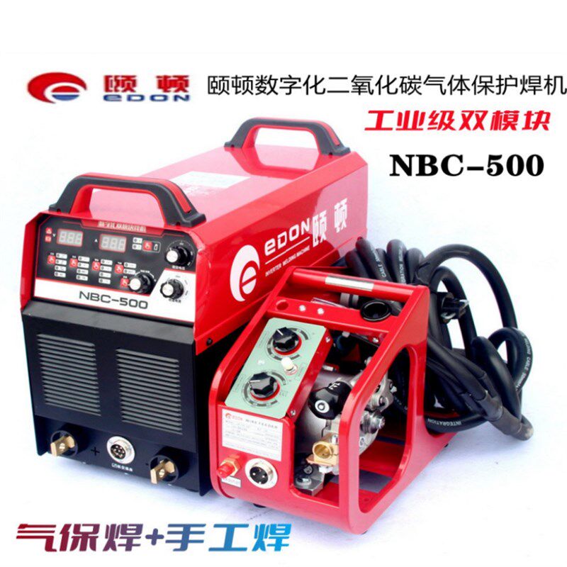 颐顿双模块二氧化碳气体保护焊机500工业级带手工焊二保焊机分体
