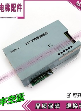 东芝CV180电梯门机调速盒/TNB-V1/VVVF/门机调速器/东芝门机盒