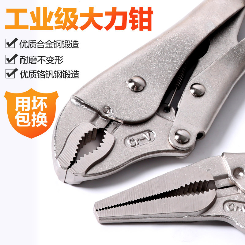 TANKSTORM家用手动工具钳子多功能大力钳铬钒钢大力钳10寸钳子