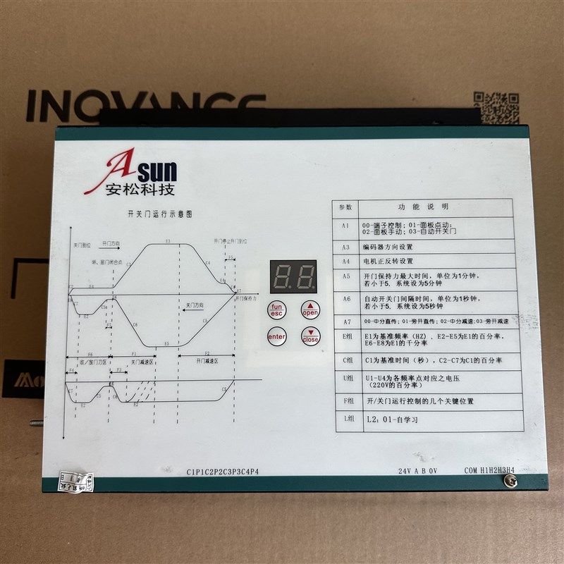 安松科技门机变频器VVVF门机控制器SVPWM全新电梯配件现货质保一