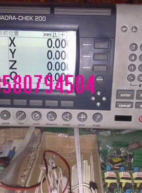 QUADRA-CHEK 200 液晶屏