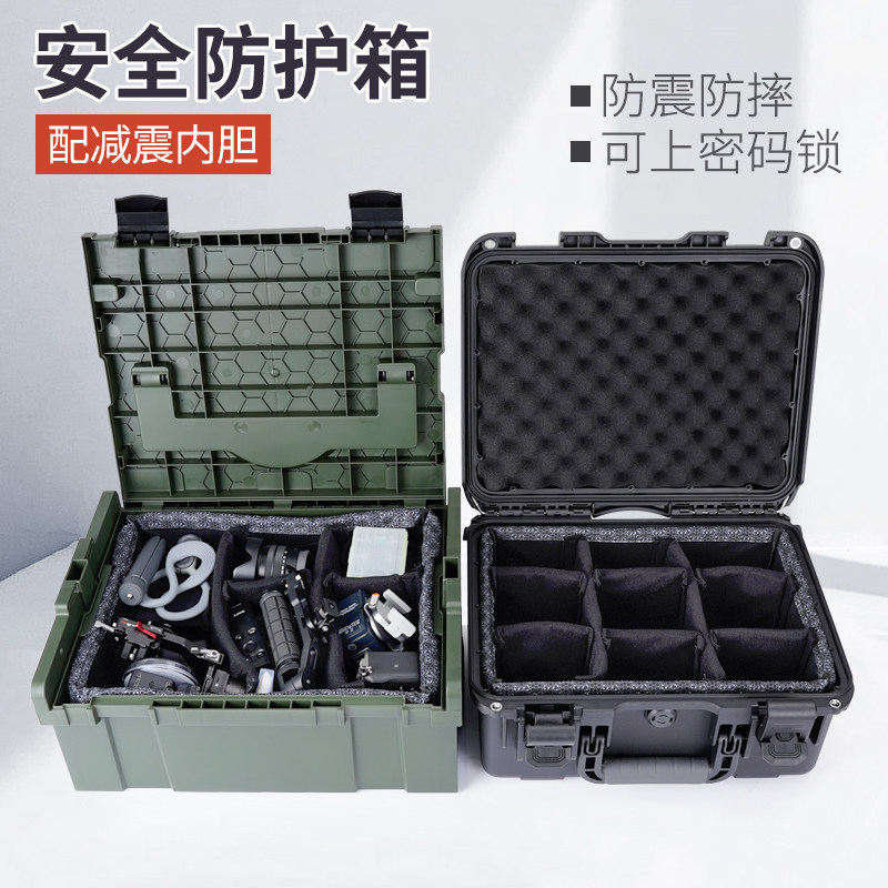 可上锁 配有隔断内胆防震设备器材收纳箱单反相机镜头摄影直播箱