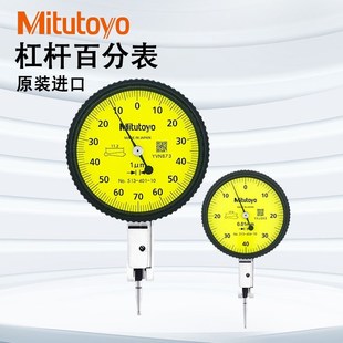 405E401E0.001 404C 原装 Mitutoyo三丰杠杆百分表杠杆表千分表513