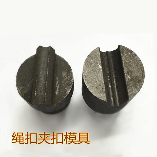 DIY饰品配件马口夹模具马仔扣马夹扣磨具丝带扣皮绳扣安装工具diy
