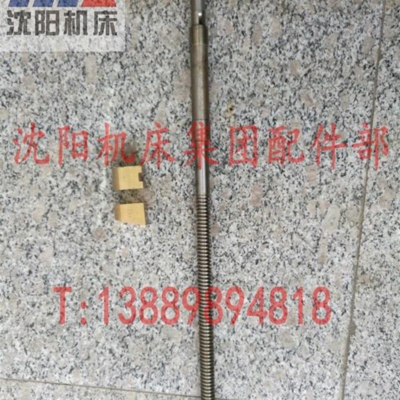 沈阳机床配件CA6136 SK360中丝杠丝母 中拖板 托板 车床丝杆螺母,饰品/流行首饰/时尚饰品新,其他DIY饰品配件,淘宝优惠券,粉丝福利购,淘宝优惠卷