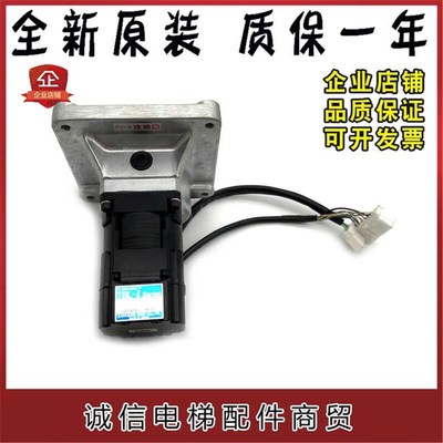 东芝电梯CV300 320 150 cv160门机马达TS4507N1228E200/200W/200V