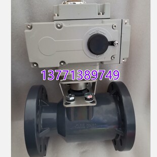 电动球阀UPVC塑料法兰式 10S化工 DN80开关型220V电压耐酸碱Q941F