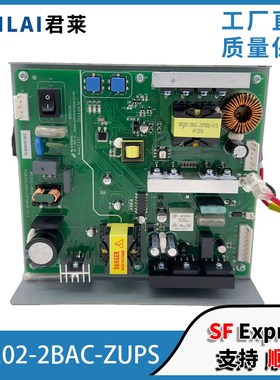 东芝电梯无机房应急电源WS202-2BAC-ZUPS WS202-2AAC东芝电梯电源