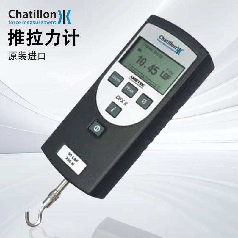 美国数显测力计推拉力计英制DFX2-100-050-200LBF查狄伦CHATILLON