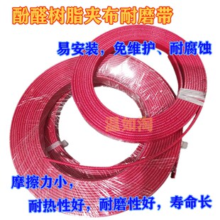 9.5 6.3 2.5导向带耐磨支撑环 酚醛树脂夹布5.6