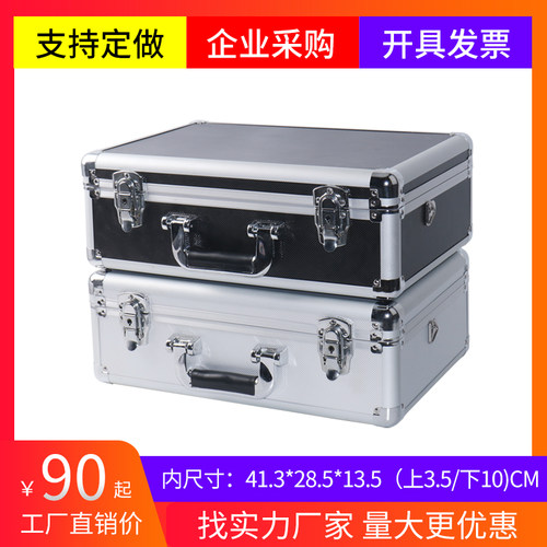 大中号钥匙锁手提箱家用文件收纳盒仪器防护箱16寸笔记本电脑箱子