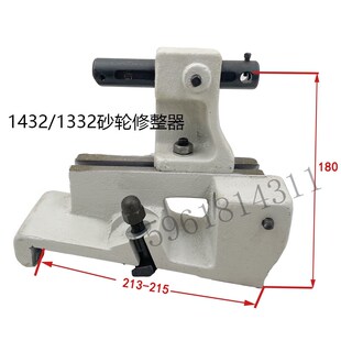 上海机床厂磨床配件M1432A M1432B外圆砂轮修正器修整器架发货快