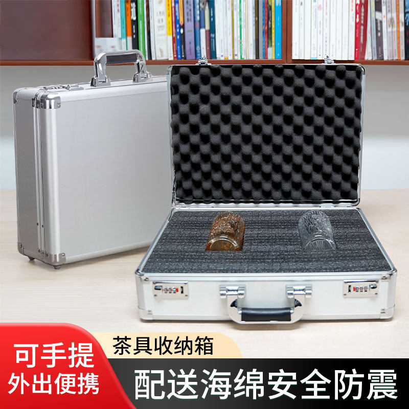 可手提带锁新款海绵防震固定保护茶具收纳箱整理盒户外旅行包外带