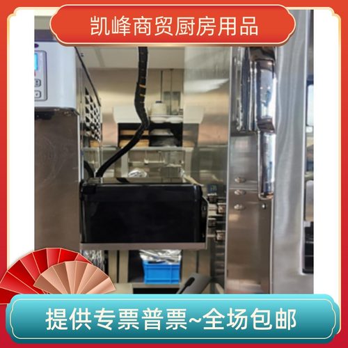 肯德基餐厅用打印机磁吸托盘含票包邮定位好物凯峰商贸不锈钢制品