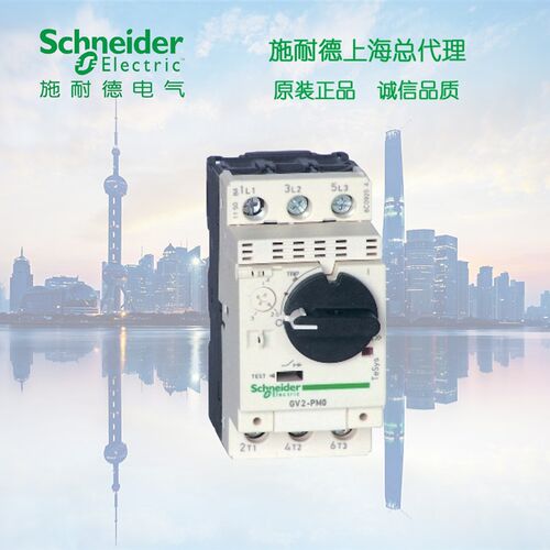 施耐德热磁式电动机断路器旋钮控制 整定电流24-32A GV2PM32C