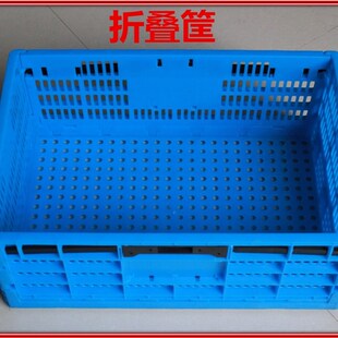 600圆眼筐折叠筐水果蔬菜筐物流筐周转筐快递筐塑料筐堆码筐