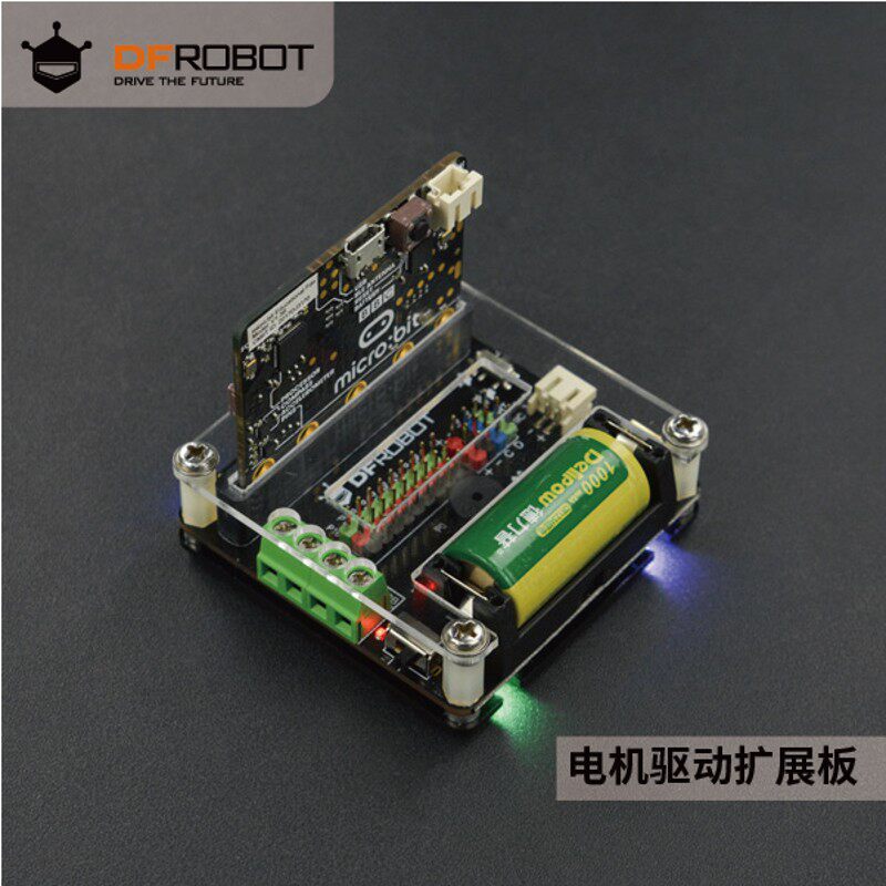 DFROBOT micro:bit IO-BOX拓展板图形化编程智能小车套件机器人