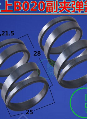 津上B020弹簧  走心机津上BO12 BO20背轴弹簧 数控车床副轴弹簧