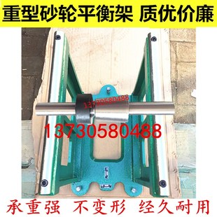 平衡芯轴 8260B砂轮平衡架 曲轴磨床 上海机床厂MQ8240 汉江