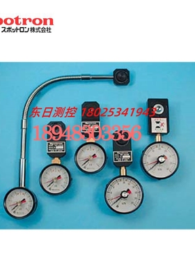 原装日本SPOTRON压力计SP-231N/SP-232N/SP-236N用于一般电阻焊接