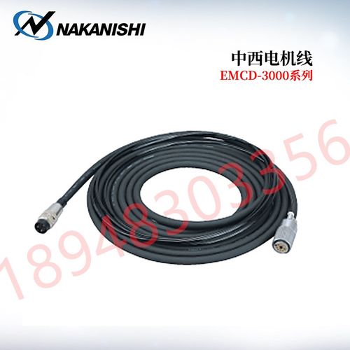 原装进口日本NSK中西NAKNAISHI马达线连接线EMCD-3000-4M 6M 8M