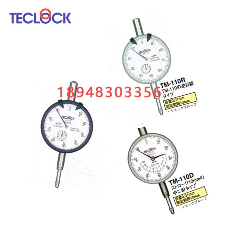 日本得乐TECLOCK指示表百分表TM-110 TM-110F TM-110D TM-110R