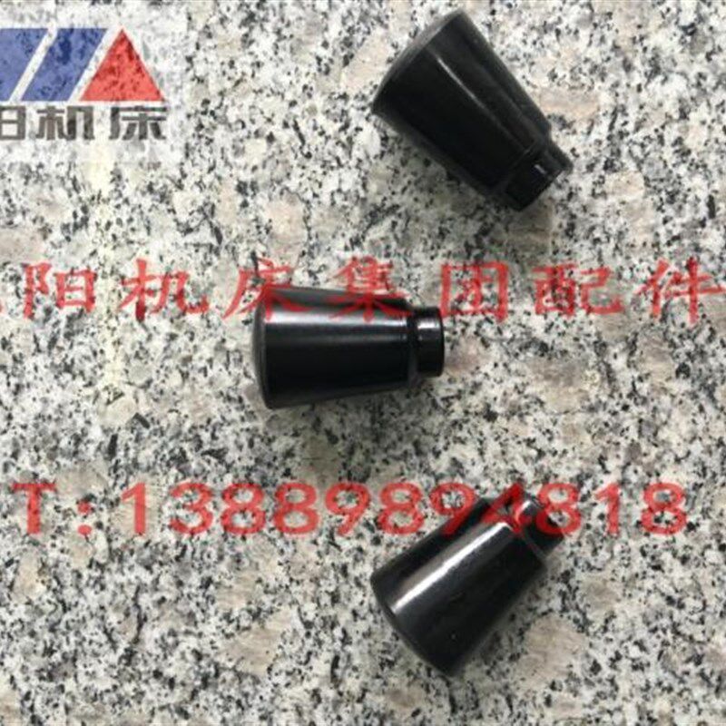 沈阳机床 附件CW6163BCA6150A手球茄型手柄手把正品厂家直销