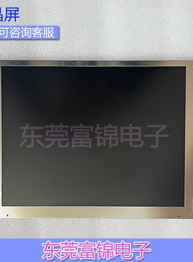 原装 G104SN02 V2/V1/V0 G104STN01.0 G104VTN01.0 液晶屏