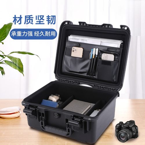 防水带密封圈工业级收纳箱五金工具整理仪器设备安全防护防震盒子
