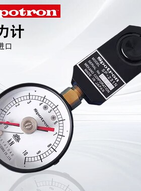 日本原装SPOTRON压力计SP231N-232-241N测量仪焊接油压式加测试仪