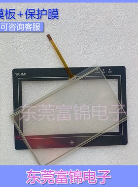 中达优控触摸屏S700A MM-30MR-4MT-700-FX-F触摸板 保护膜
