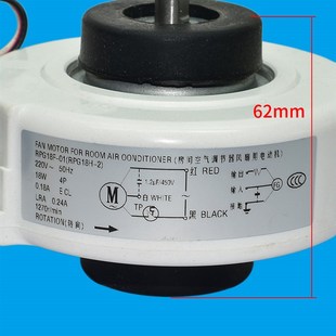 空调内电机RPG18 YKFG 23适用格力美 01风机马达RPG18F反转
