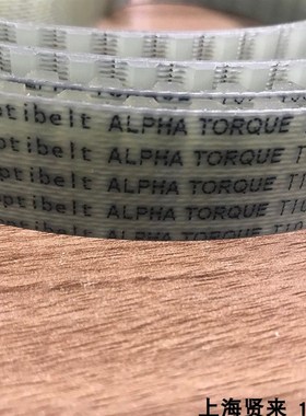 Optibelt德国欧皮特T10/1210/1250/1300/1320聚氨酯钢丝同步皮带4