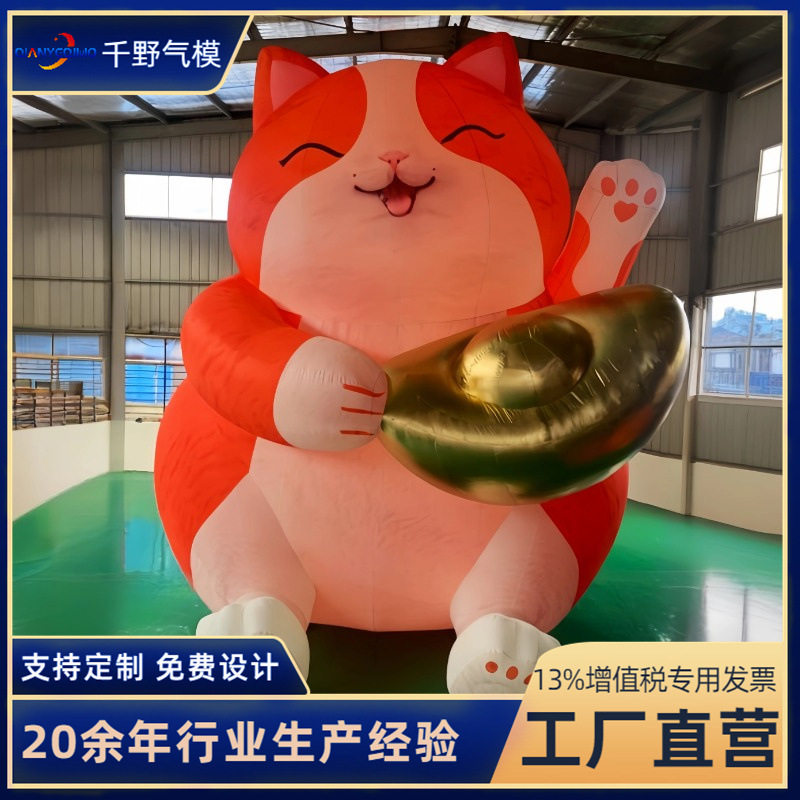 大型充气卡通人偶气模户外广告活动IP吉祥物公仔毛绒行走卡通模型