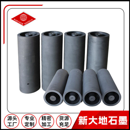 石墨结晶器上引法连续铸造高纯模具铸铜铸铁融金耐高温高温高纯度