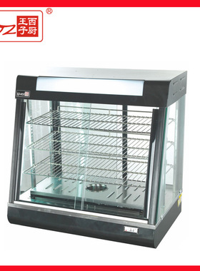 王子西厨DH-660黑色保温柜商用面包展示柜食物陈列柜 蛋挞保温柜