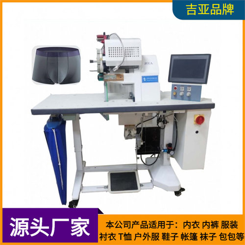 无缝西服宽轮上胶机 带切刀西装粘合机 可修剪布料