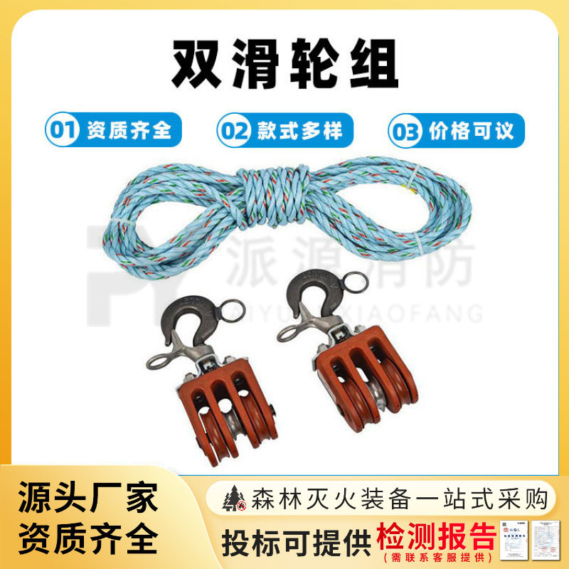 C4000914/T4001257/T4001258滑轮组绝缘滑车美国HUBBELL带电作业