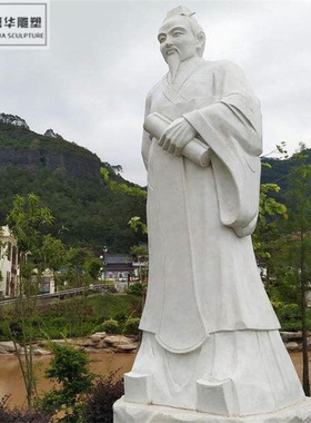石雕汉白玉孔子像校园文化广场学校名人雕塑花岗岩肖像书本摆件